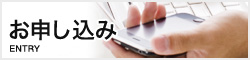 埼玉県所沢市-フレッツ光-WEBからのお申込み
